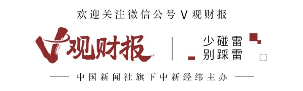 牛在线 V观财报｜南京商旅上半年净利润预减67.4%至78.27%