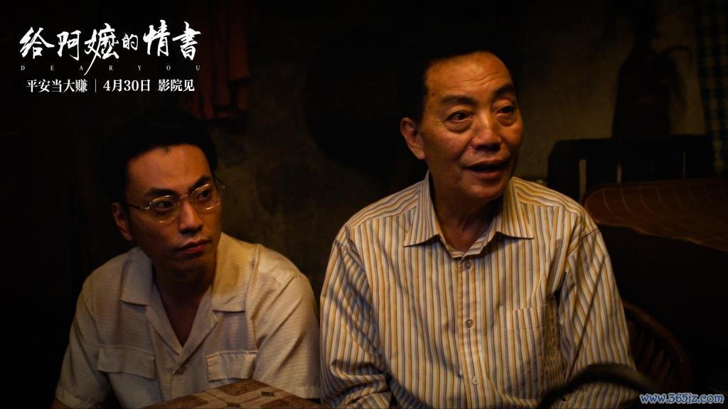 饰演楚远的是脱口秀演员姚远，饰演楚远父亲的李树浩被潮汕人称为水鸡兄
