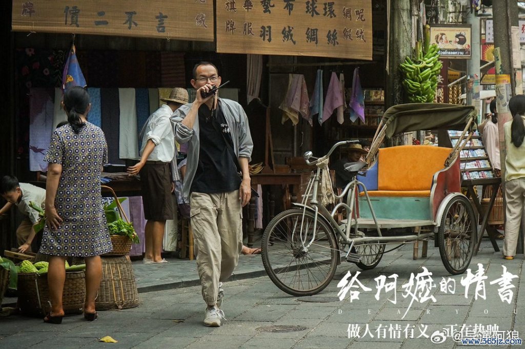 导演工作照