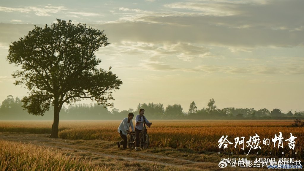 《给阿嬷的情书》剧照