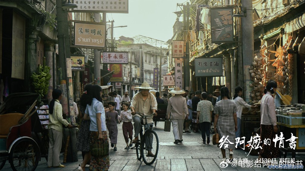 《给阿嬷的情书》剧照
