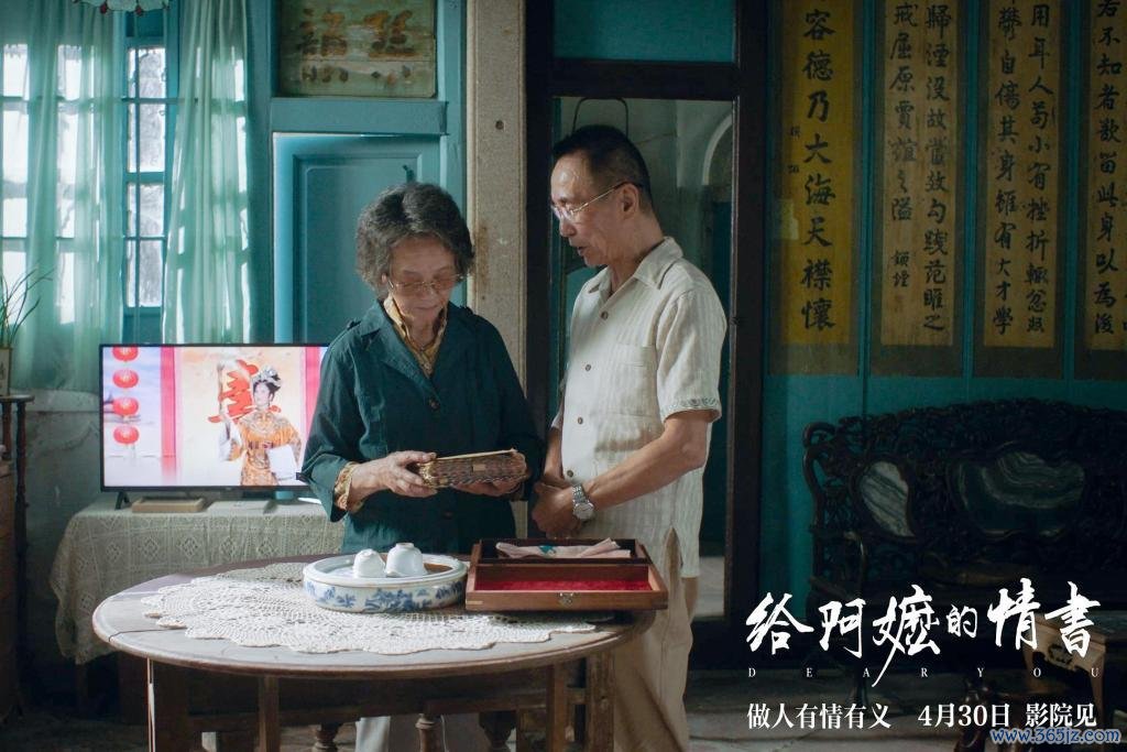 “叶淑柔”吴少卿和“谢泽华”赵曙光